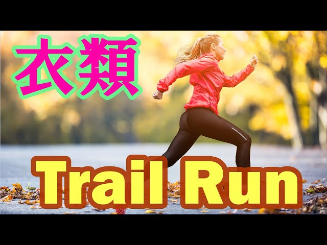 ノースフェイス・スワローテイルベントフーディーとパンツを評価