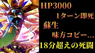 イベントボス屈指の凶悪難易度、反則特性の永劫竜ウロボロスをアンデッドチームで倒す‼︎!  【オレカバトル 】【アーケード版】