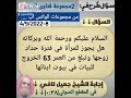 هل يجوز لإمرأة بعمر 63 سنة أن تزور أبنائها وتبيت عندهم في فترة العدة على وفاة زوجها ؟