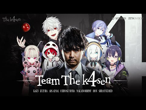 【 League of Legends 】The k4sen 初心者 LOL！！暴走列車発射！！！【アルス・アルマル/にじさんじ】