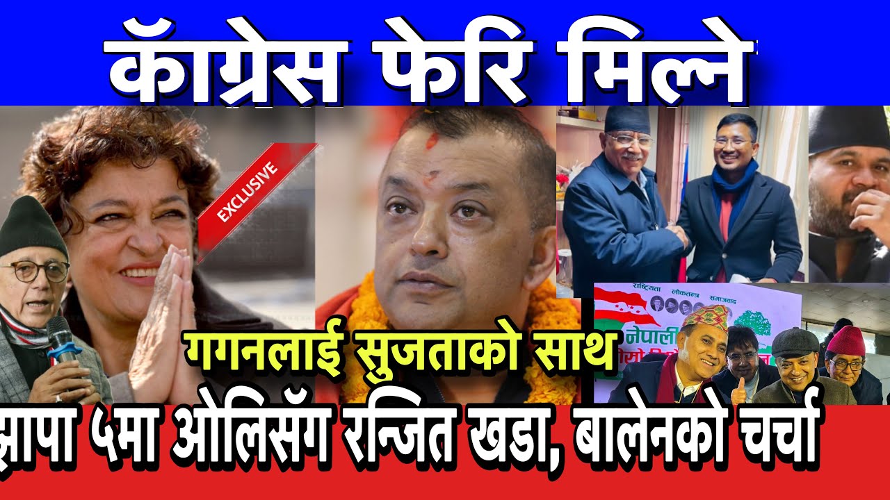 कॅाग्रेस