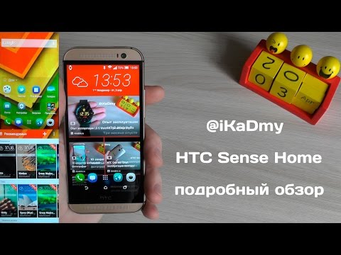 Video: Perbedaan Antara HTC Scribe HTC Sense HTC Flyer Dan LG Optimus Pad