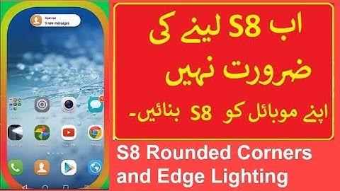 S8 Rounded Corners and Edge Lighting ! EDGE MASK