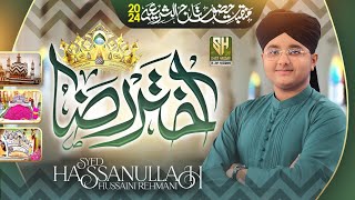 Manqabat 2024 || Bary Khubsurat HnTaj Ul Shariyya || Syed Hassan Ullah Hussaini || Akhtar Raza Khan