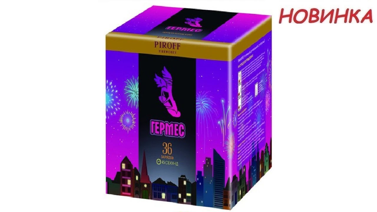 браво пирофф фейерверк. магазин фейерверков. фейерверк piroff крестоносец. фейерверк piroff корсак. фейерверк piroff гладиатор.