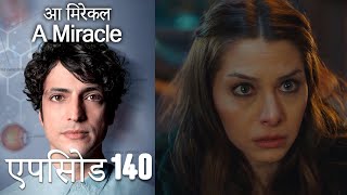 आ मिरेकल 140 (हिन्दी डुब्बड) - A Miracle (Hindi Dubbed)