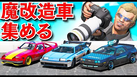 グラセフ５ほう Mp3