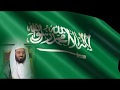 حفل تكريم معالي الشيخ محمد بن عبدالرحمن الحذيفي