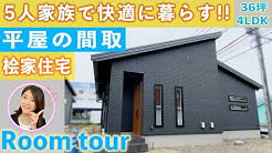 シアーズホーム福岡 佐賀 Youtube