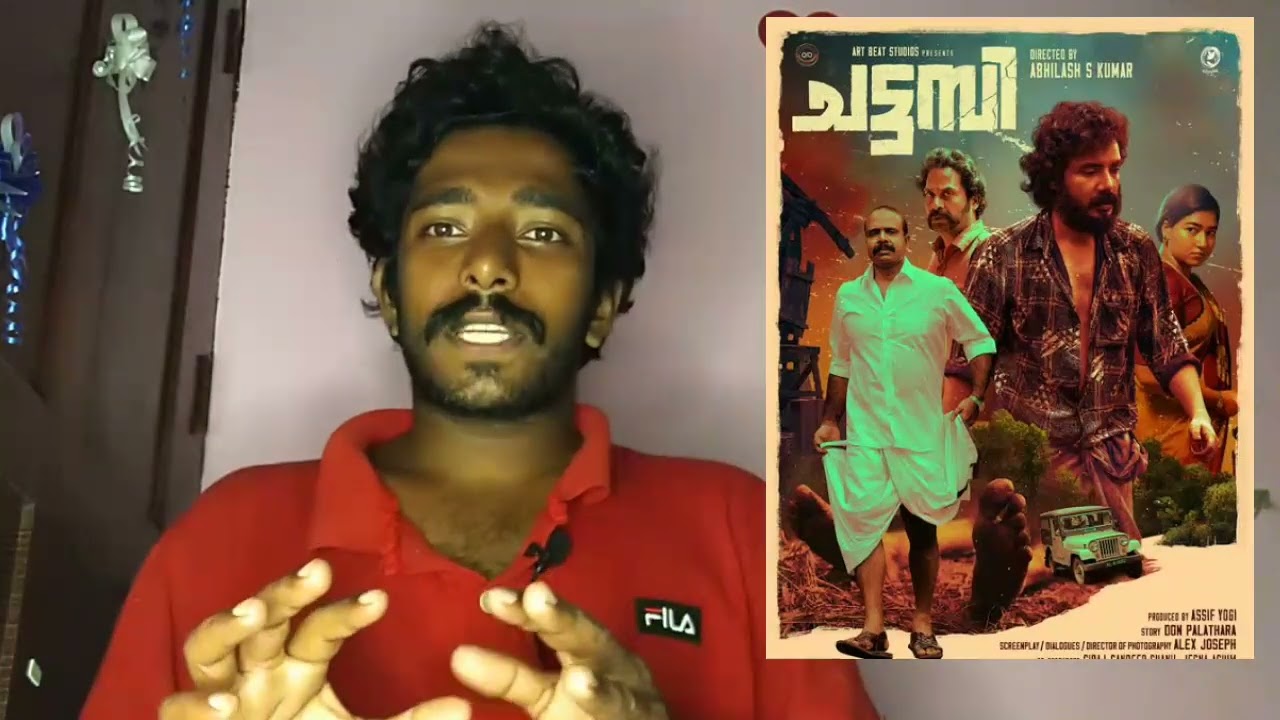 Chattambi Movie Review Malayalam! Naseem Media