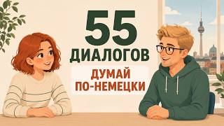 Give it a try and start speaking today! 55 mini-dialogues from scratch 🇩🇪