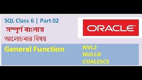 Bangla Oracle SQL Tutorial-বাংলা ওরাকল এসকিউএল টিউটোরিয়াল (Class 06 Part 02)