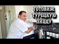 ПОВЕСИЛИ НОВЫЕ  КАРТИНЫ В СПАЛЬНЮ/ТЕРАКТ В СТАМБУЛЬСКОМ СУДЕ...