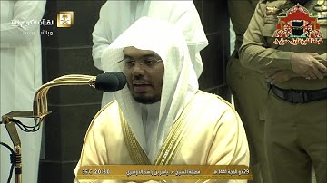 عشائية بديعة من سورة النور للشيخ ياسر الدوسري 29 ذوالحجة 1441هـ