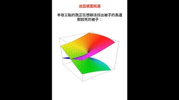 迷因梗圖精選 #中秋烤肉 #牛排