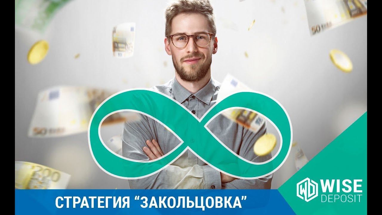 Отзыв о выводе 10$ в WiseDepozit