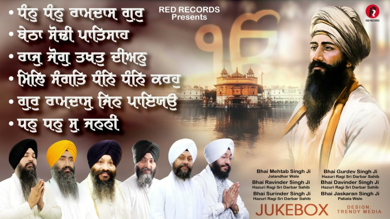 Shabads Sri Guru Ramdas ji   Bh Mehtab Singh vol 2 Hazuri Ragis Sri Darbar Sahib    Red Records