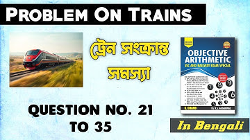 Problems On Trains Question No. 21 to 35 of RS Aggarwal Objective Arithmetic Book | With Concept