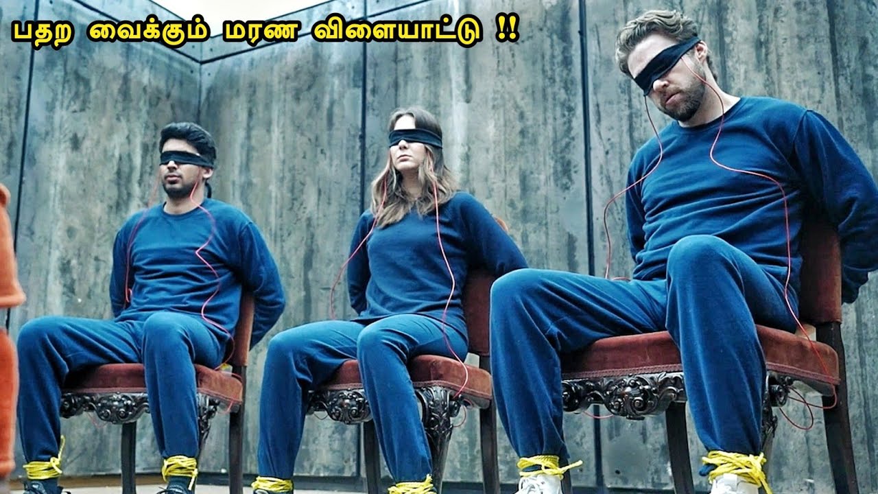 பதற வைக்கும் மரண விளையாட்டு | hollywood times | movie story & review in tamil