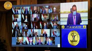 اجتماع مجلس الوزراء رقم (132) برئاسة الدكتور مصطفى مدبولي