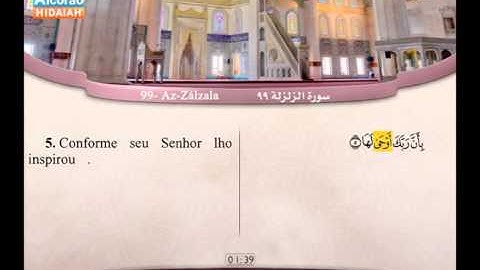 99 | Az-Zálzala | ‘Abdel Bari’ Mohammad | سورة الزلزلة | عبد البارئ محمد