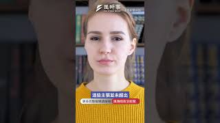 國民黨2028能贏?游盈隆示警一現象 #鄭麗文 #游盈隆 #國民黨 #2028總統大選 #兩岸關係