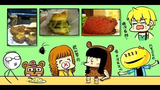 【LNG】2015/06/06 絞盡腦汁之夜 pt1