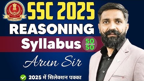 Reasoning SYLLABUS🔥50/50 कैसे लाएं || Arun Sir || #ssc #ssccgl #sscgd #education