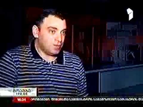 ექსკურსია პირველ არხში