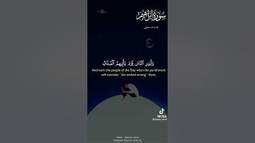 ما تيسر من سورة إبراهيم بصوت الشيخ خالد الجليل راحه نفسيه 🌖🌙