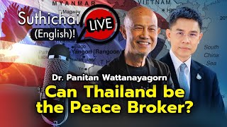 Suthichai Live English with Dr. Panitan Wattanayagorn : Can Thailand be the Peace Broker?