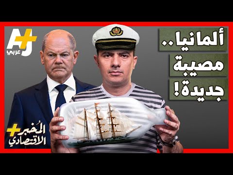 فيديو: لماذا نهر لوار مهم؟