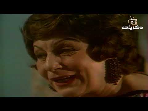 المسلسل المصري النادر أيام العمر الحلقة الخامسة