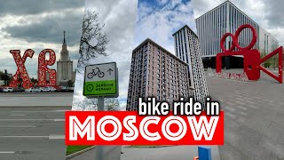Moscow travel. Serene weekend walks, residential complex "Present".