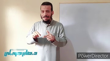 بلاغة آية (2) - " تكملة الكلام عن  بلاغة الكلمة الأولى من سورة الكهف "