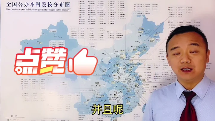 中國最好的20所大學！QS世界大學排名公布這些大學世界排名在前！ - 天天要聞