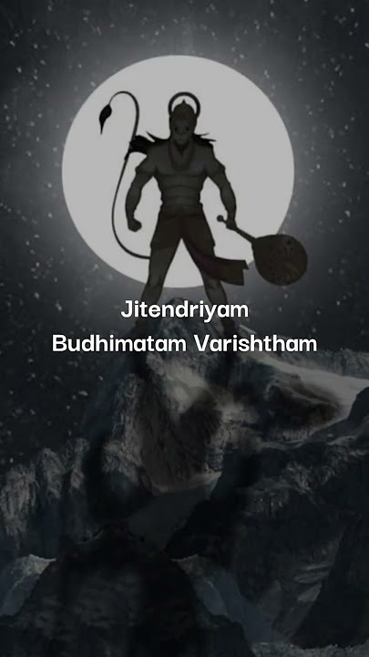 Manojavam Maruta Tulya Vegam | #sanatandharma #jai_shree_ram #jai #hanuman #viral #status