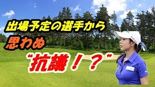 【ゴルフ アン・シネ】】豊胸の整形美人!?韓国のスター「アン・シネ」と廻りたくないプレイヤー続出?? アンシネ整形外科前 検索動画1 【ゴルフ アン・シネ】】豊胸の整形美人!?韓国のスター「アン・シネ」と廻りたくないプレイヤー続出?? アンシネ整形外科前 検索動画 1