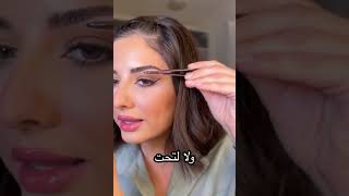 ايلاينر للعيون المبطنه Eyeliner for lined eyes #تتوريال_مكياج #ترند #تصميمي #makeub