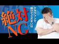 普段の繋がりとコミュニティへの関わり合い