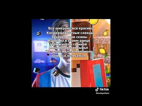 раман кампот Я ем голову на завтрак - YouTube