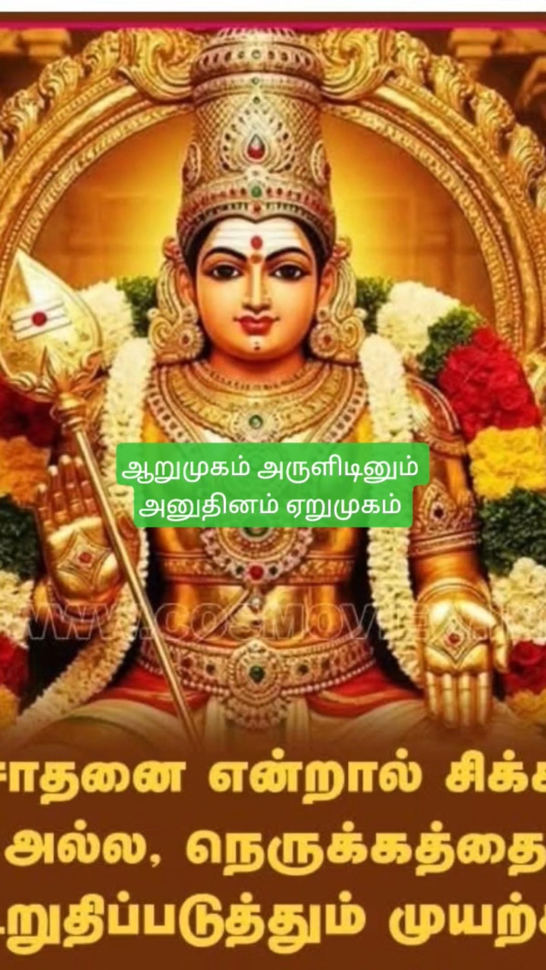 😊எனது முதல் பதிவு🤙🏼 - ShareChat