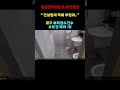 공사가 끝나지 않았지만 입주 사전점검을 한다고? 하자접수건수 전국1위(수도권제외) #대경건설지부 #건설노조 #건설현장 #부실시공 #하자접수 #아파트 #사전점검