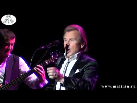 Александр Малинин 'Две Души' 10 06 2013, Театр В Назарова Alexandr Malinin, 'Dve Dushi'