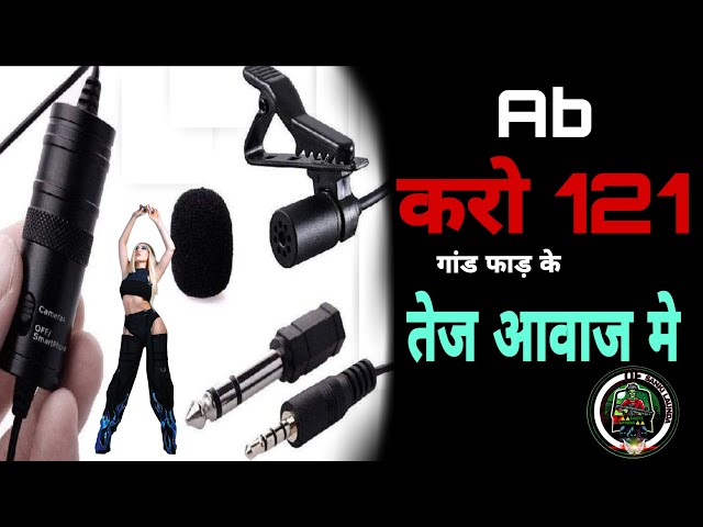 121 best mic and trick ab kan or gnd dono se niklega target ka khoon pelo ji bhar ke 121 mic class=