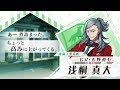 【ワールドエンドヒーローズ】浅桐 真大(CV:吉野 裕行)ボイスつき紹介映像