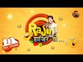 Raju Hazir Ho | New Episode - 11 | Raju Srivastav Comedy | Best Comedy Show | Funny Performance Ever