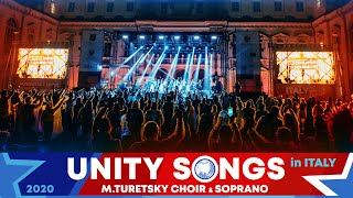 Хор Турецкого в Турине | UNITY SONGS 2020