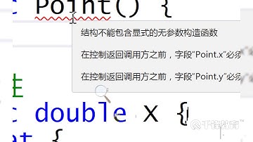 千锋Unity游戏开发教程：99 C#进阶之结构体