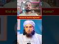Kisi aur ki taraf se Haj karna #hajbayan #bayan #muftitariqmasood